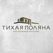 Тихая Поляна